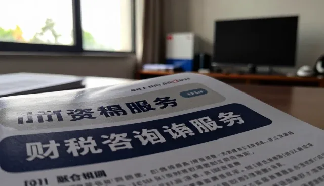 信息用户时代下企业策划服务应用价值分析